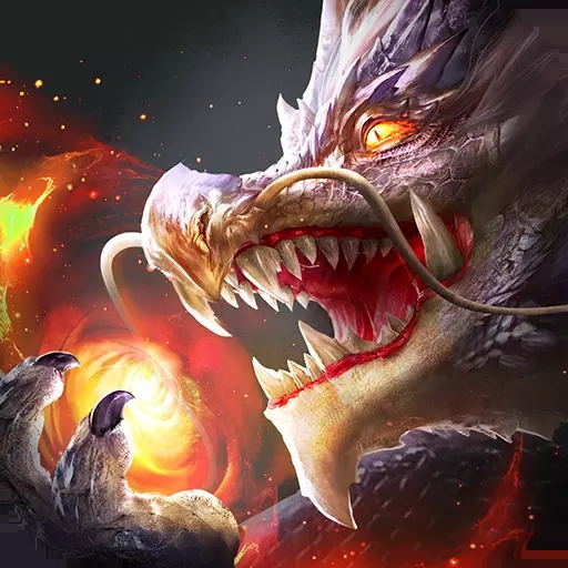 魔龍傳說火龍打金最新版