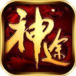 龍之戰歌滿V版