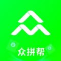 拼著買app官方版