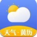 爽快天氣日歷手機(jī)版