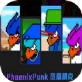 鳳凰朋克