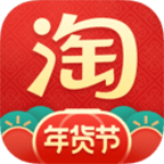 淘寶最新版