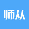 師從家教