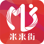米來街商戶版
