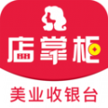 美業POS收銀臺