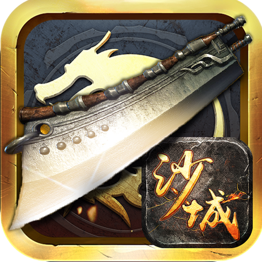 冰雪傳奇變態(tài)版最新版