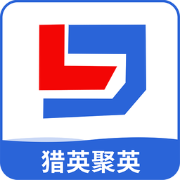 獵英聚英人才網(wǎng)app