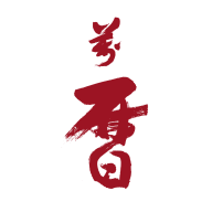 萬歷