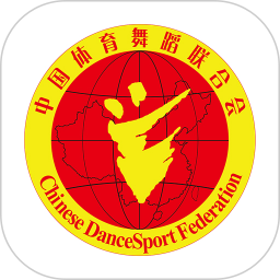 中國體育舞蹈最新版