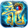 冰雪傳奇打金服