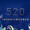 Goodmeta數字藏品藝術平臺APP官方版 1.0