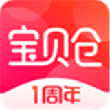 寶貝倉手機版