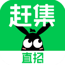 趕集網招聘最新招聘app