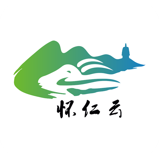 懷仁云官方版