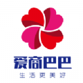愛商巴巴
