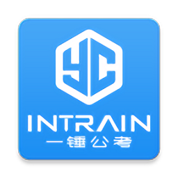 一錘公考