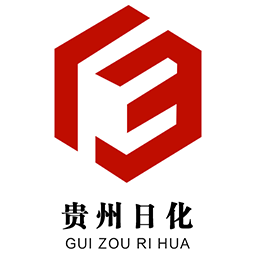 貴州日化