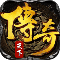 戰(zhàn)龍神器傳奇