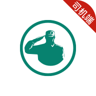 老兵出行司機端