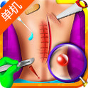 外科手術(shù)模擬器手機版(surgeon sim)