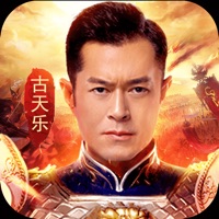至尊戰紀