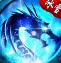 新開熱血冰雪