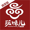 玩味兒商家版