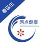 網(wǎng)點(diǎn)健康