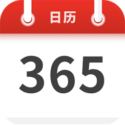 天福萬(wàn)年歷