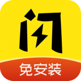 閃玩下載免費(fèi)