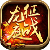 444shu征戰龍庭