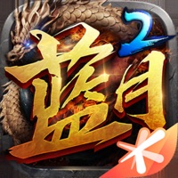 藍月至尊版紅包版下載
