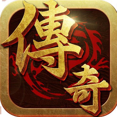 火龍三合一三端互通版