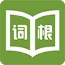 詞根詞綴字典