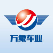 萬象車業手機版