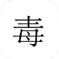 毒雞湯日歷