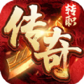 1.85火龍打金三端互通版