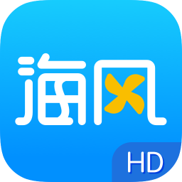 海風(fēng)智學(xué)中心hd平板版