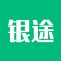 銀途新零售平臺APP