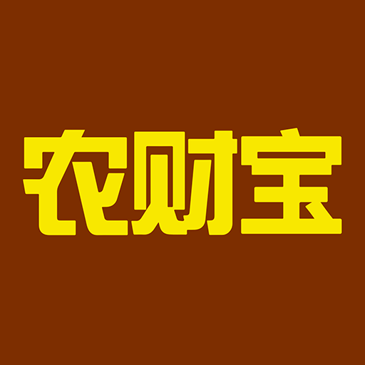 農財寶