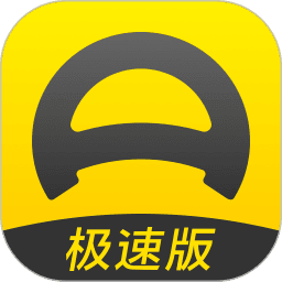 懂車帝極速版
