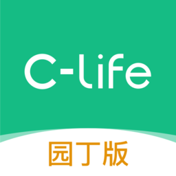 CLife園丁版