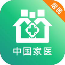 家醫(yī)醫(yī)生端