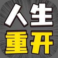 人生幸運(yùn)島500歲版