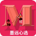 墨遠(yuǎn)心選