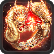 變態傳奇1000爆率v1.0
