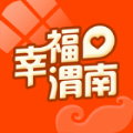 幸福渭南手機版