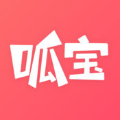 呱寶樂翻天