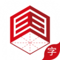 國字云測字
