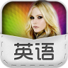 口袋英語